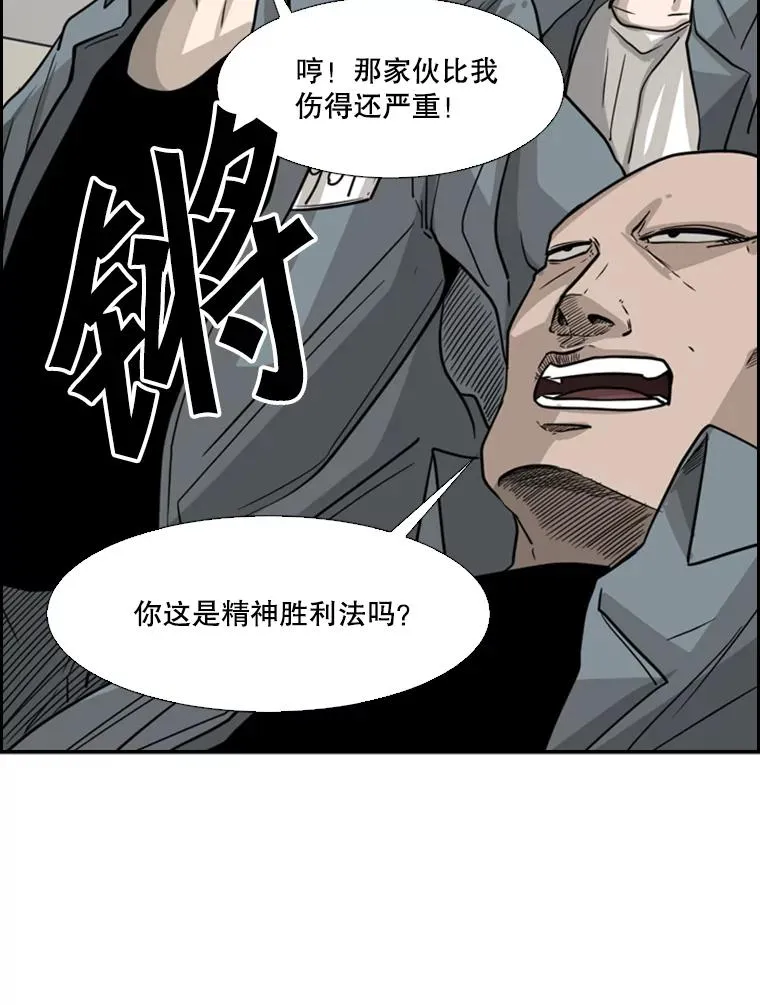 55.和平协议35