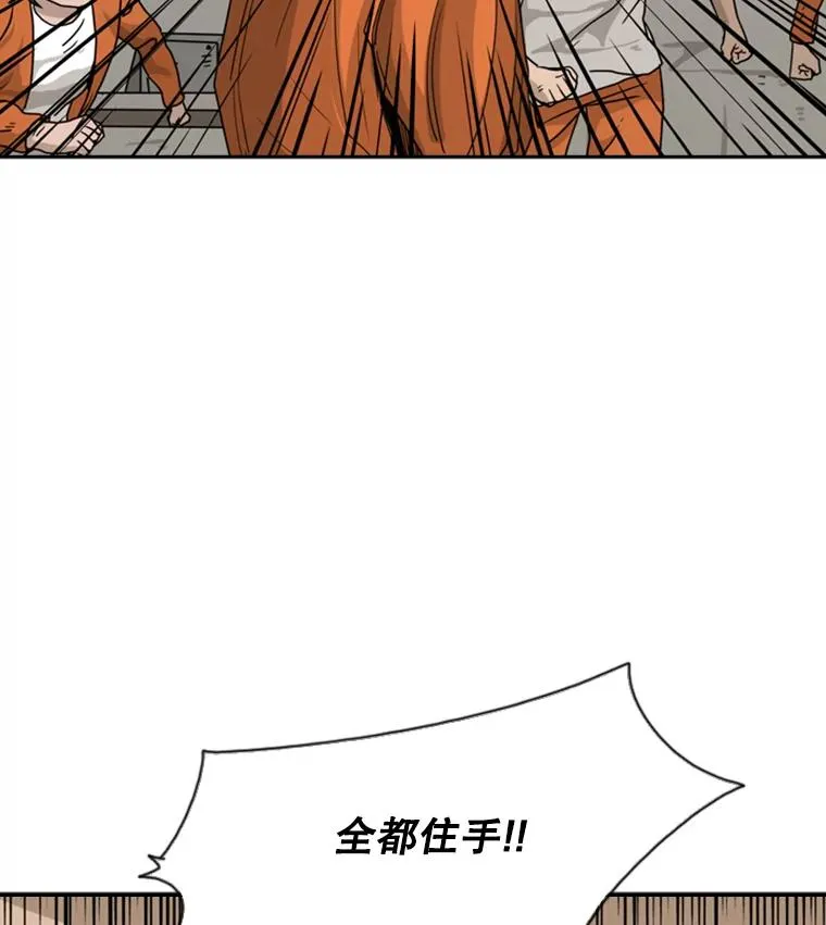 44.千载难逢的机会70