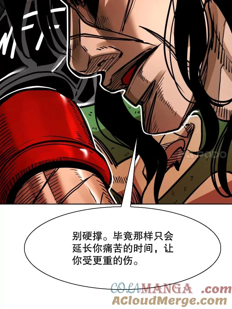 289.巴西利战塔纳永96