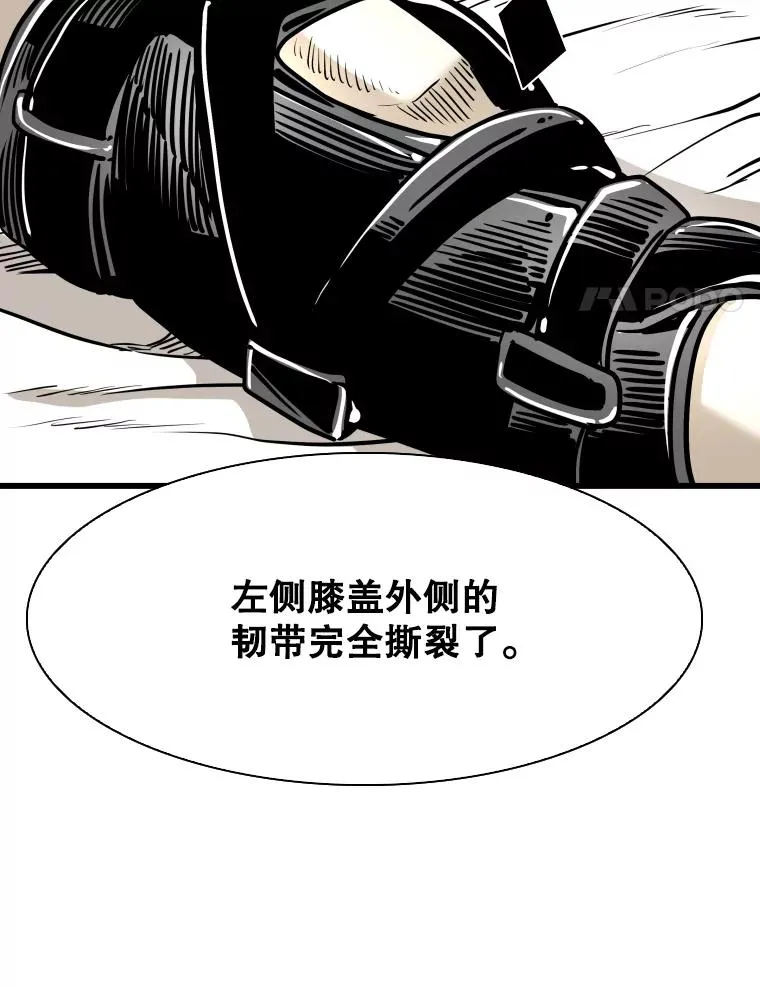 330.突发意外82