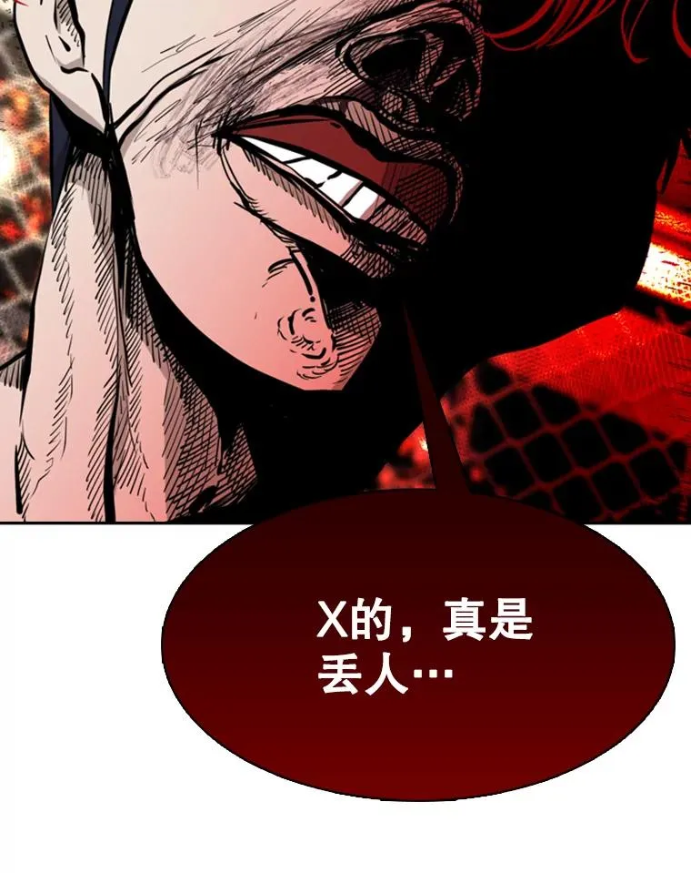 199.最恐怖的KO胜主人公79