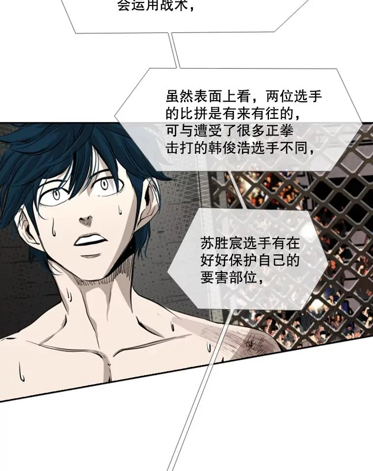167.激烈的较量（1）51