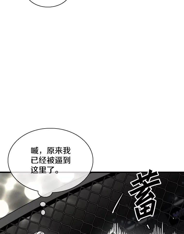 316.第一回合58