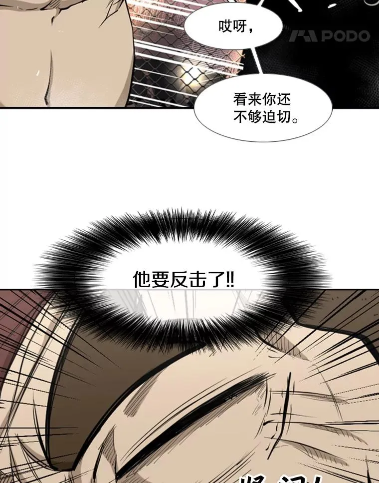 195.恶人方鸿煜（1）83