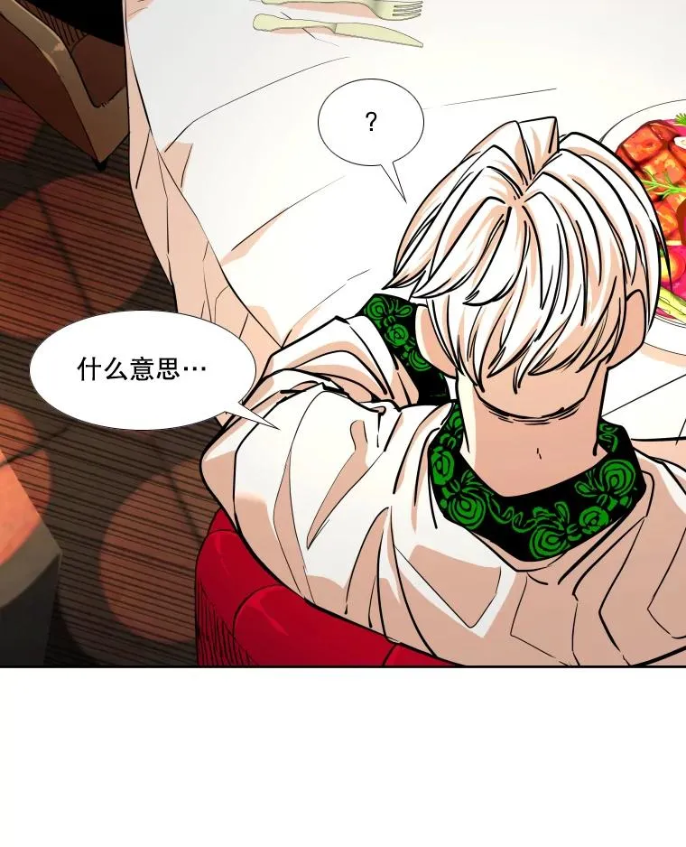 274.与亚绪的晚餐81