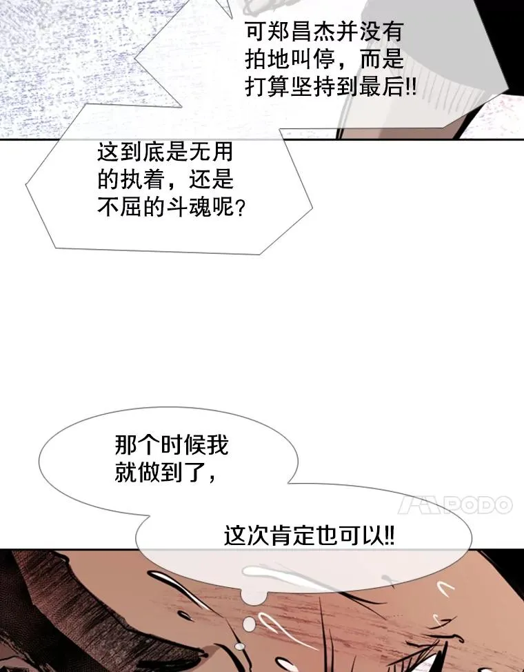177.胜利和失败54