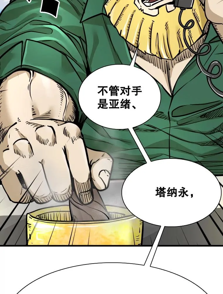 326.安排赛程33