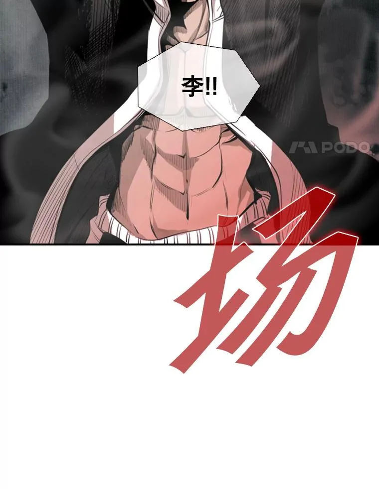 147.轮到我上场49