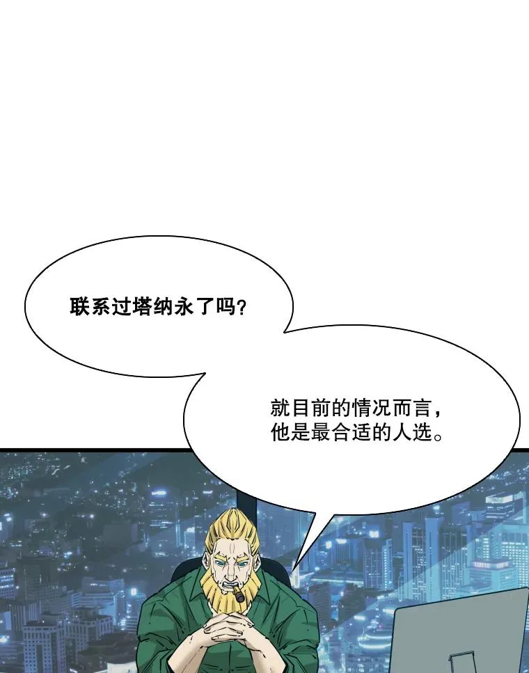 331.寻找合适人选103