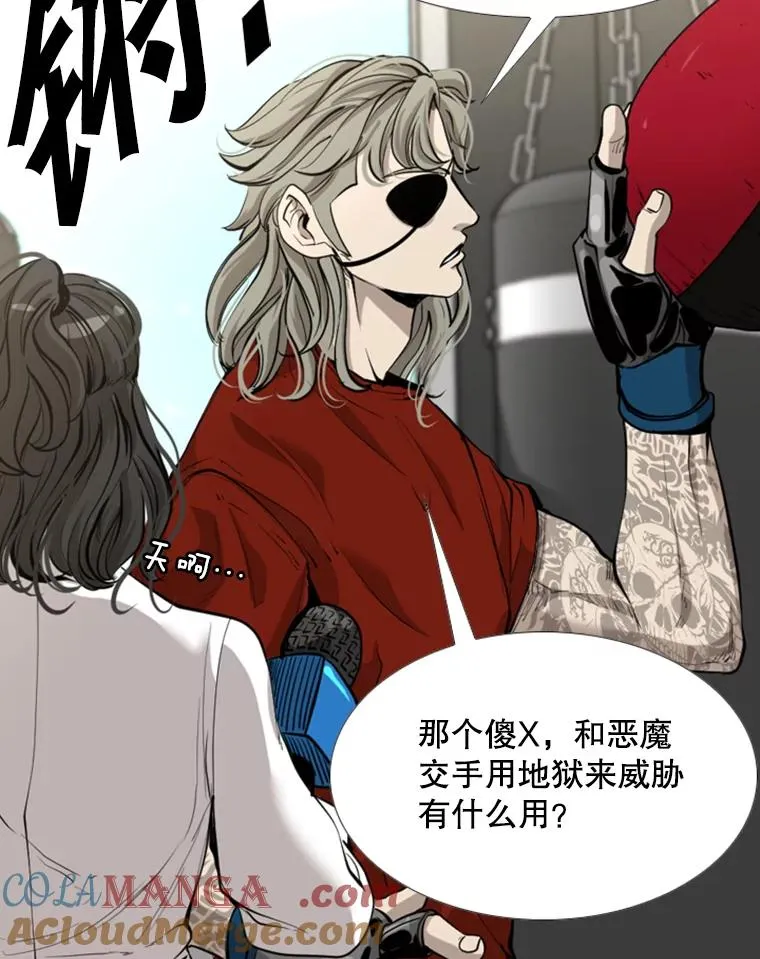200.恭喜你破壳而出76