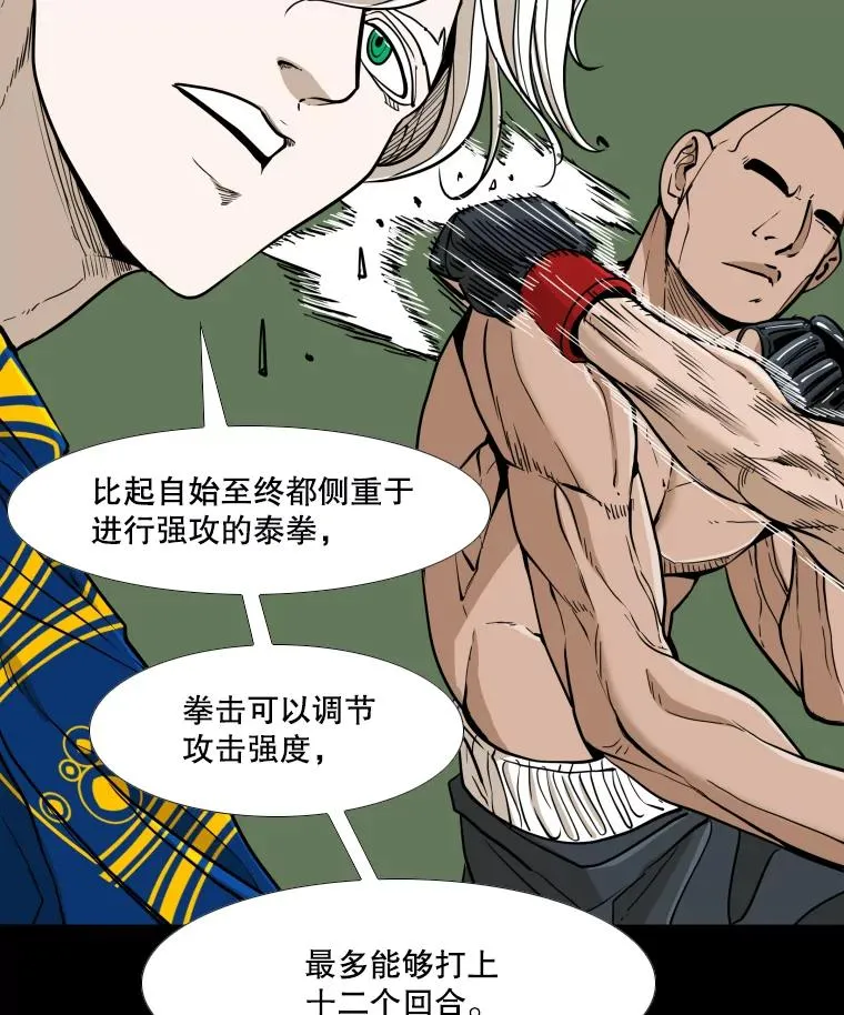 253.胜负难料18