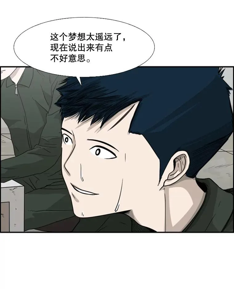 36.复仇之链21