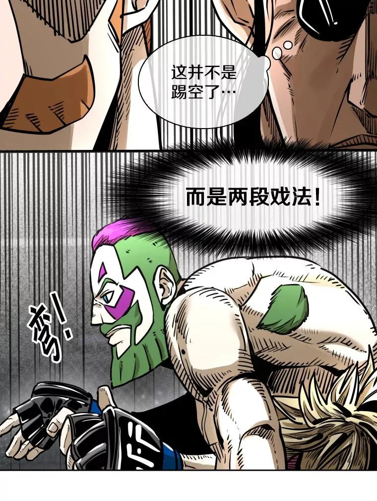 291.塔纳永的危机35