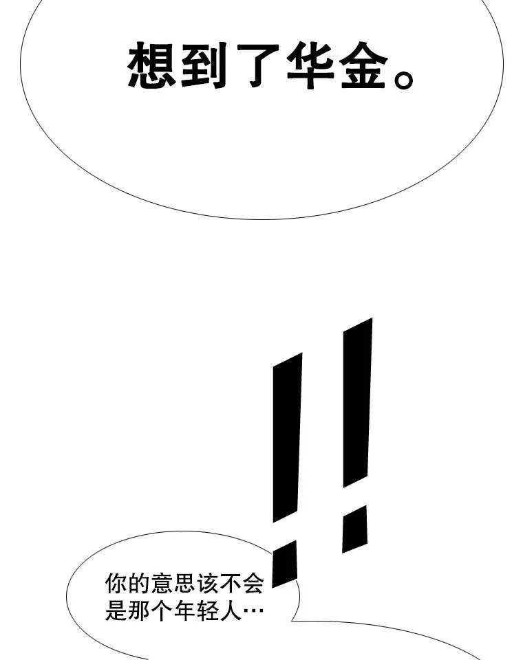 258.穆斯塔法的目的90