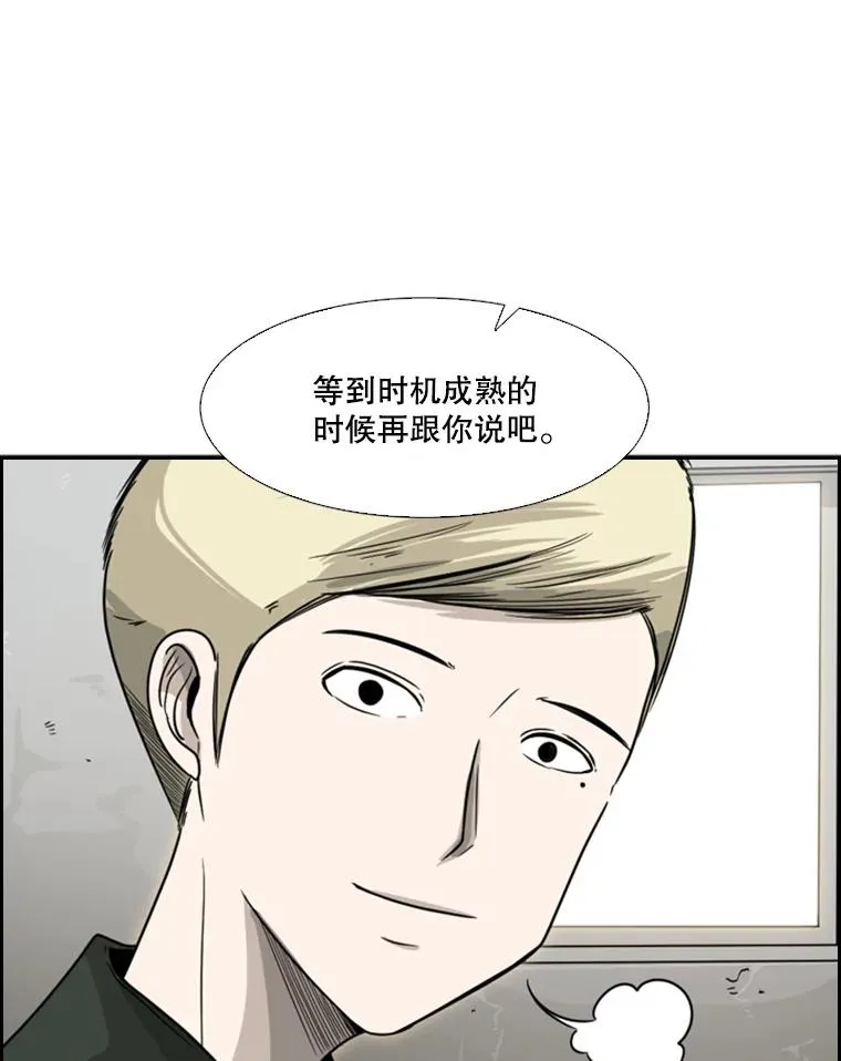36.复仇之链22