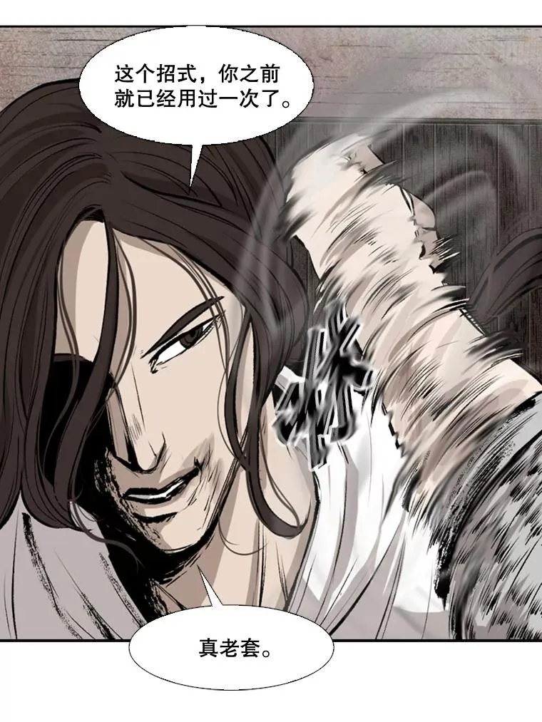 115.垂死挣扎33