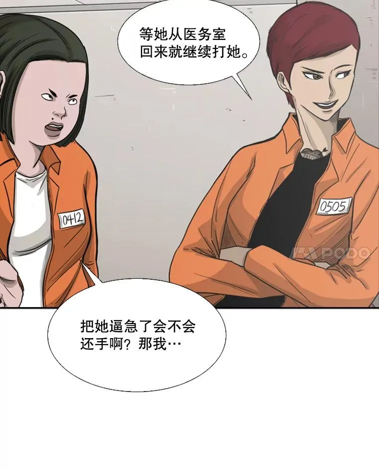 38.直面现实39