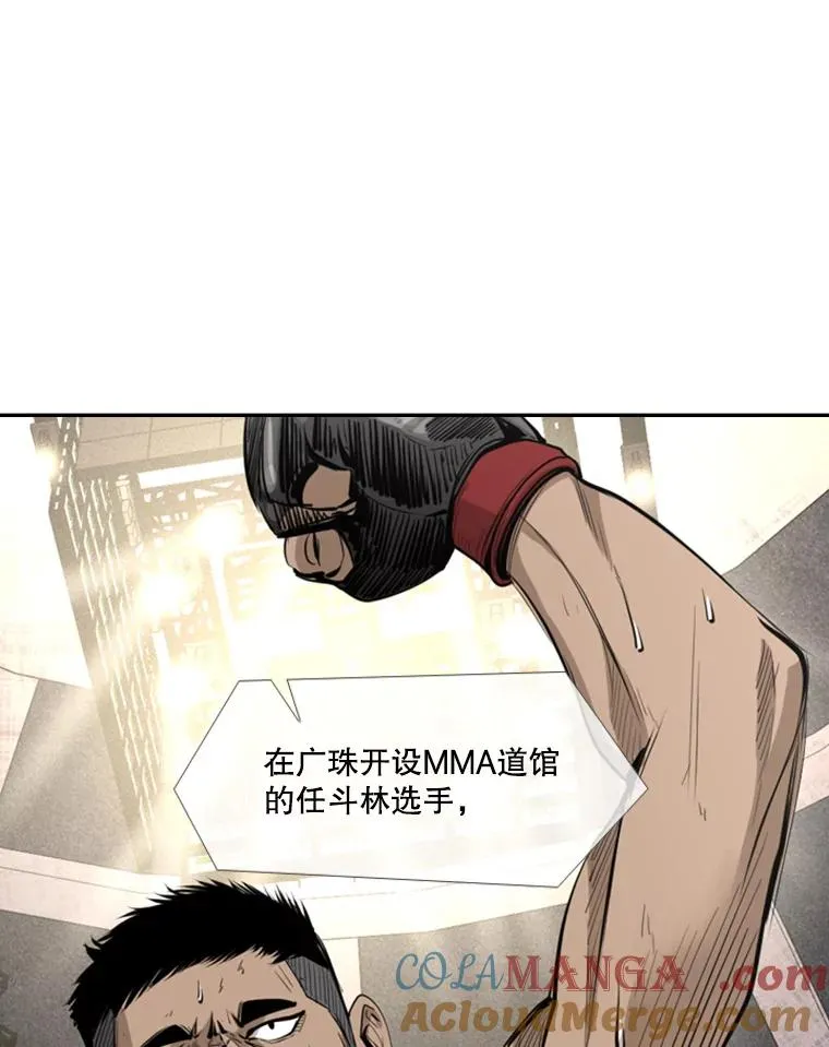 160.不屈的斗魂20
