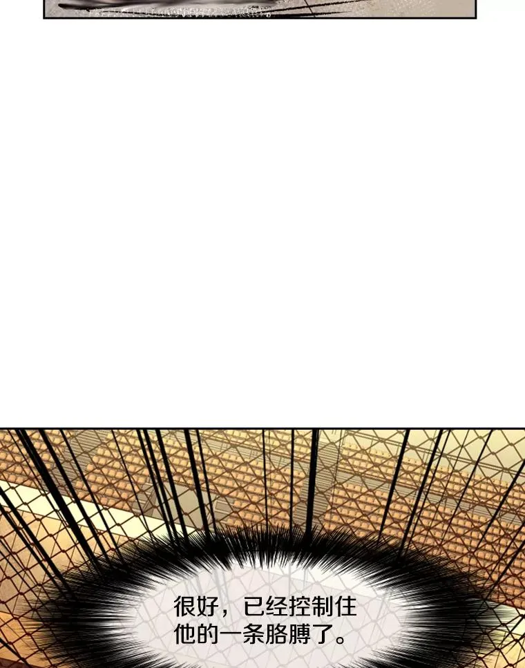 136.占下风53