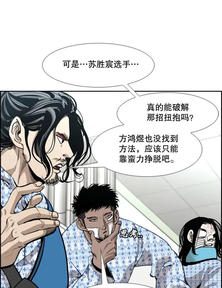 219.总决赛倒计时55