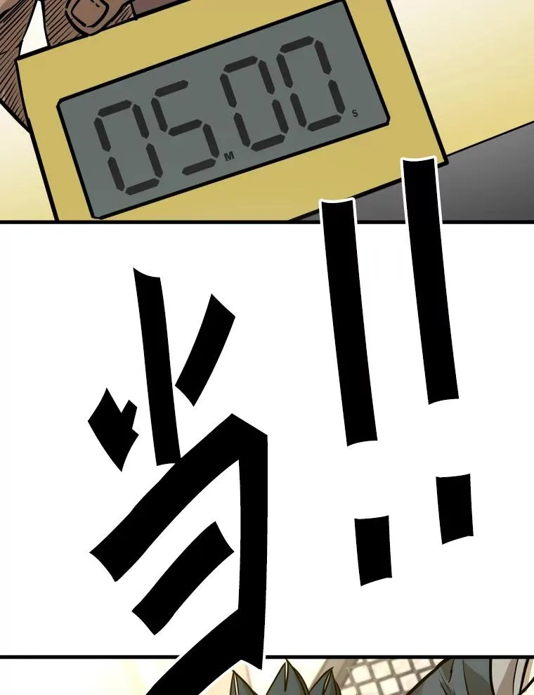 323.友谊赛15