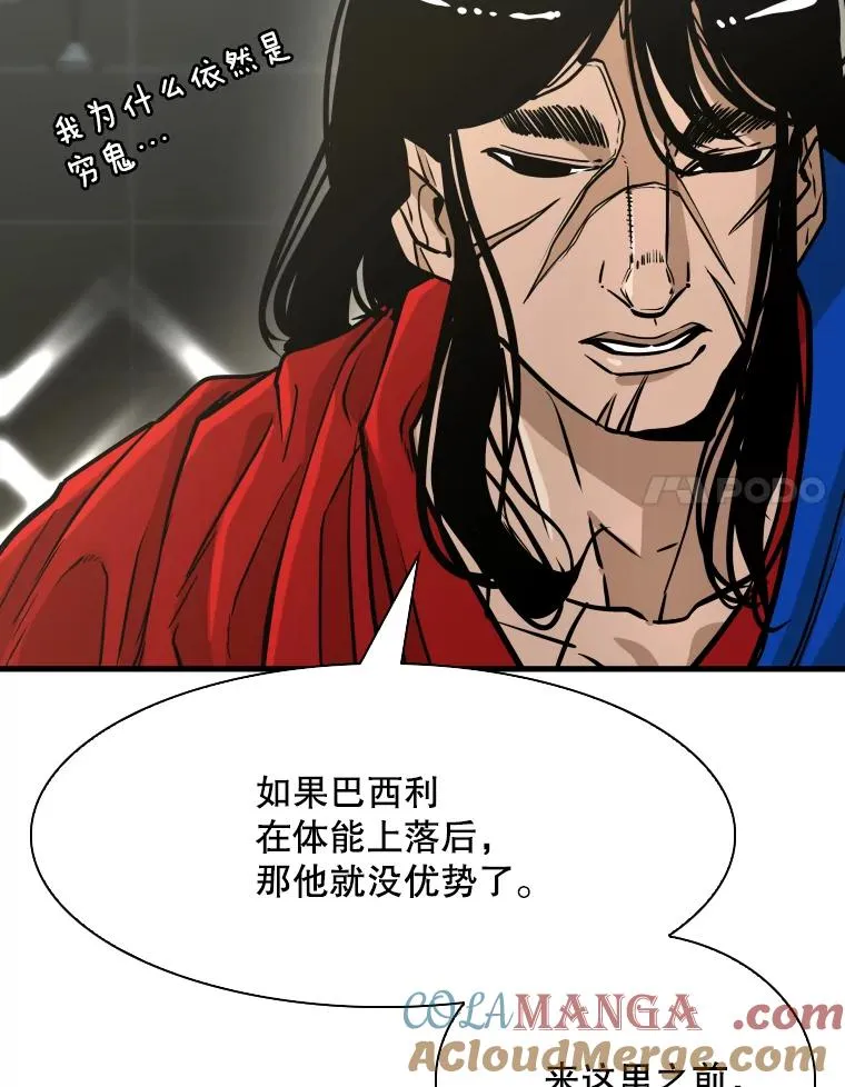 308.巴西利的胜利72