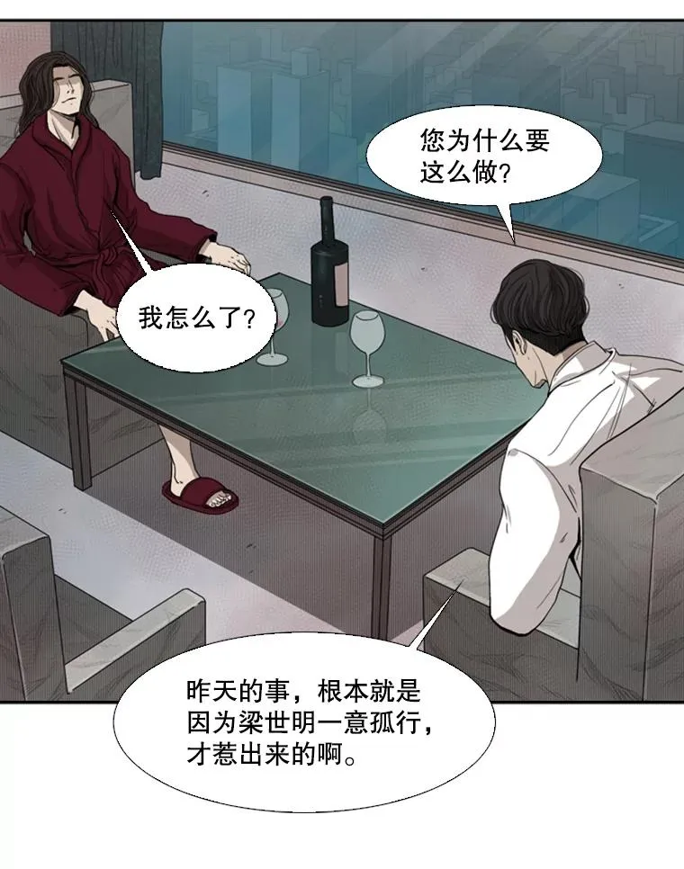 92.接受提议53
