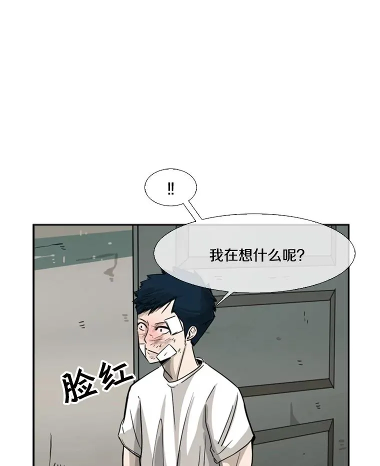 43.我变了吗？71