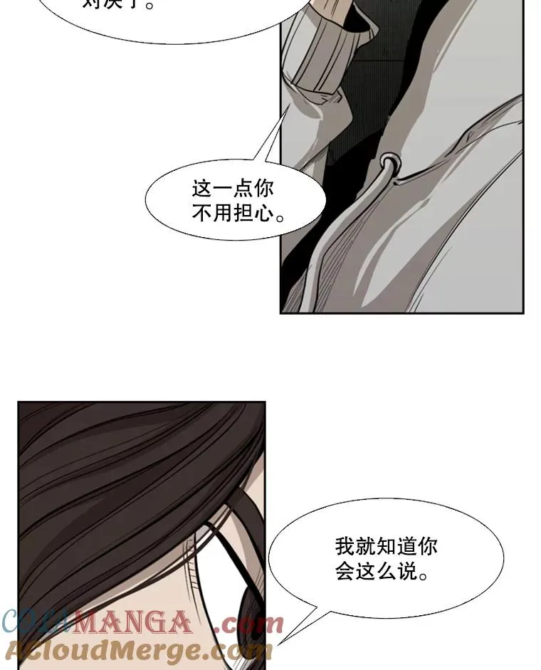111.离别酒48