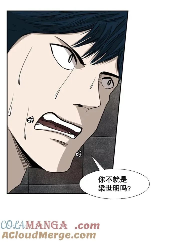 85.合体56