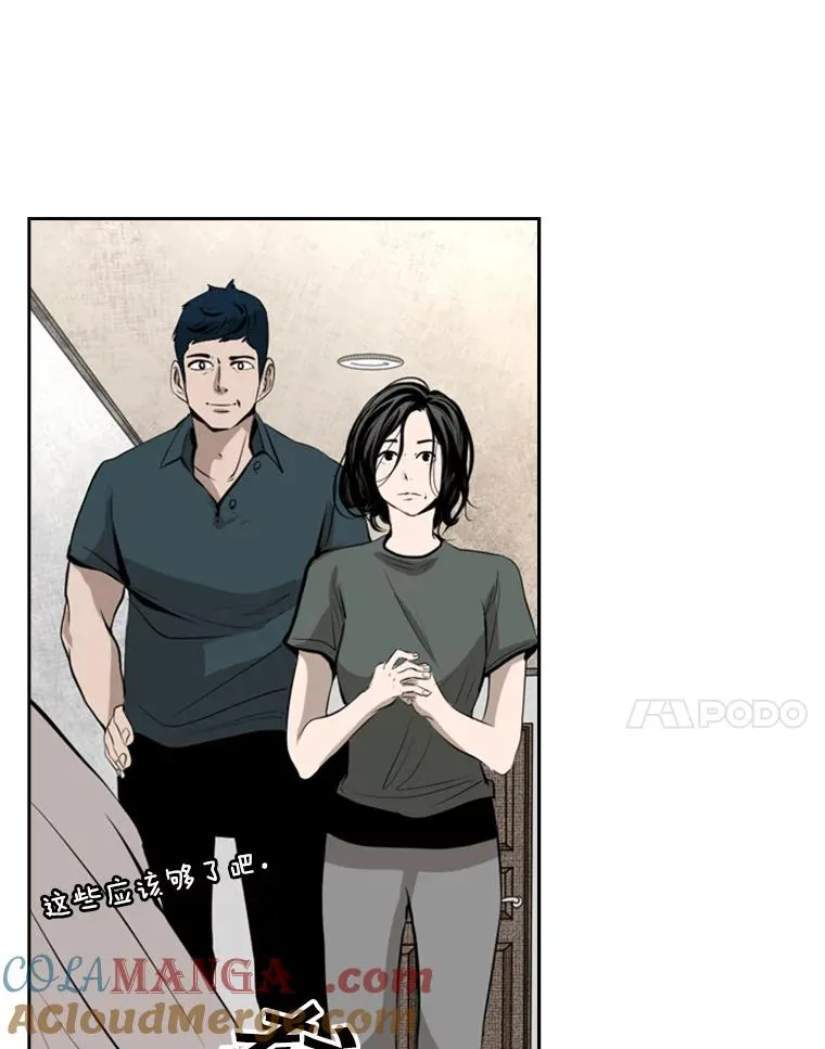 143.入住宿舍（1）48