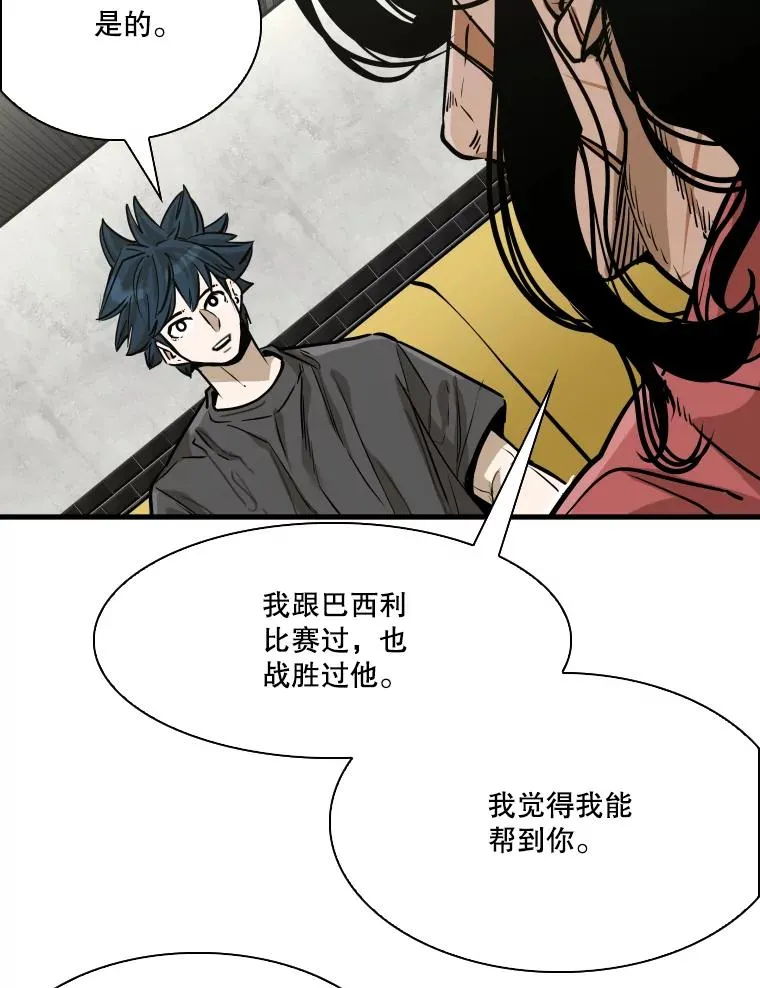 328.粉丝的请求97
