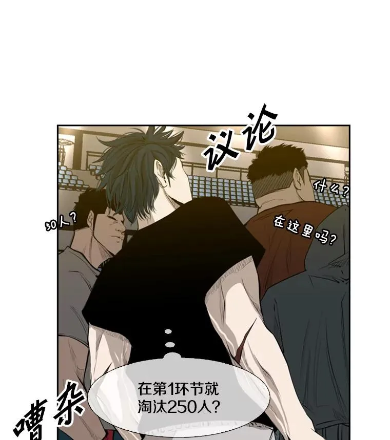 131.比赛规则2