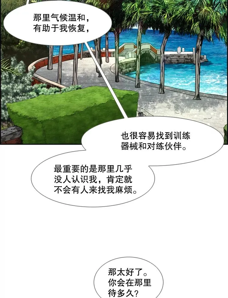 229.异地训练45