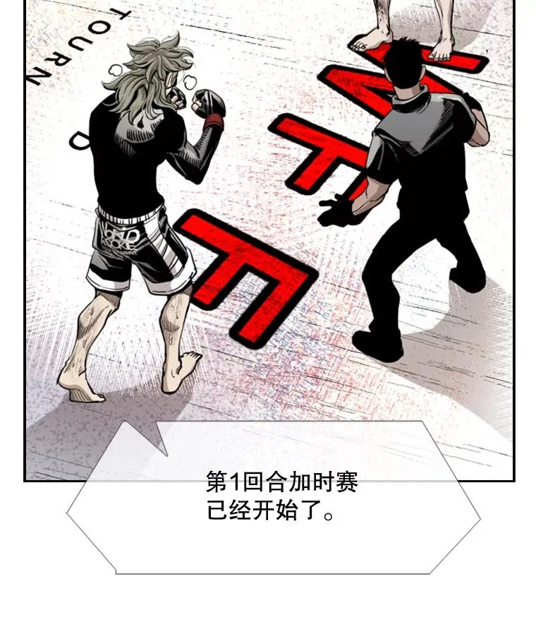 217.意料之中的加时赛（2）9
