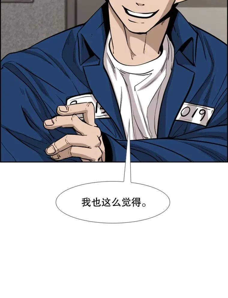 226.恭喜你，冠军！62