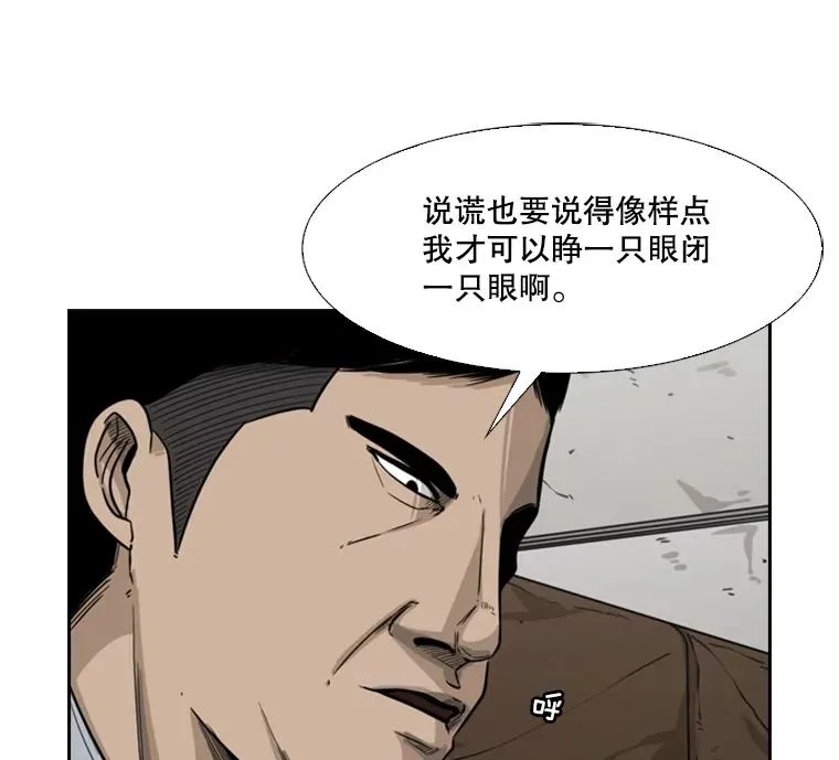 43.我变了吗？25