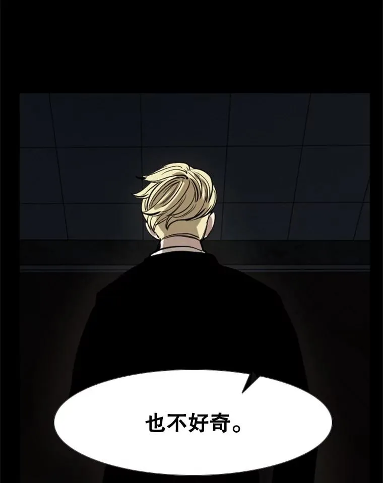154.截拳道的威力54