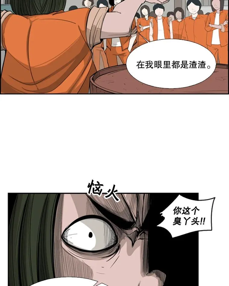 13.女强者67