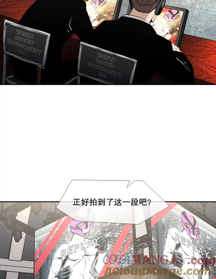 155.B组8强赛开始16