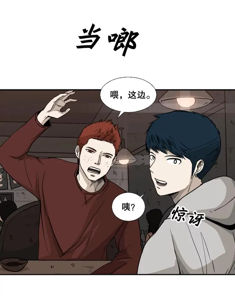 69.对峙75