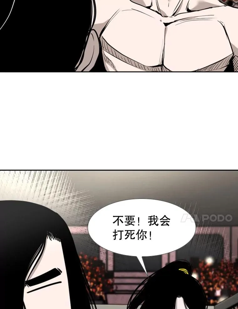 187.女王马蜂对战柔术大师（1）94