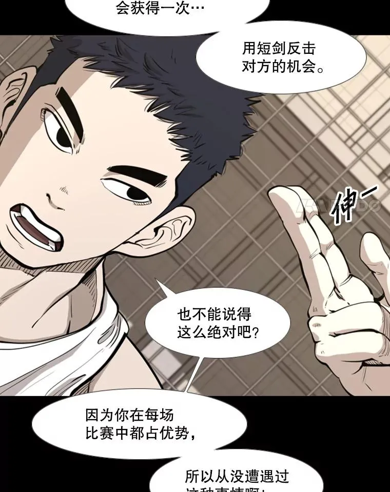 221.短剑和长矛58