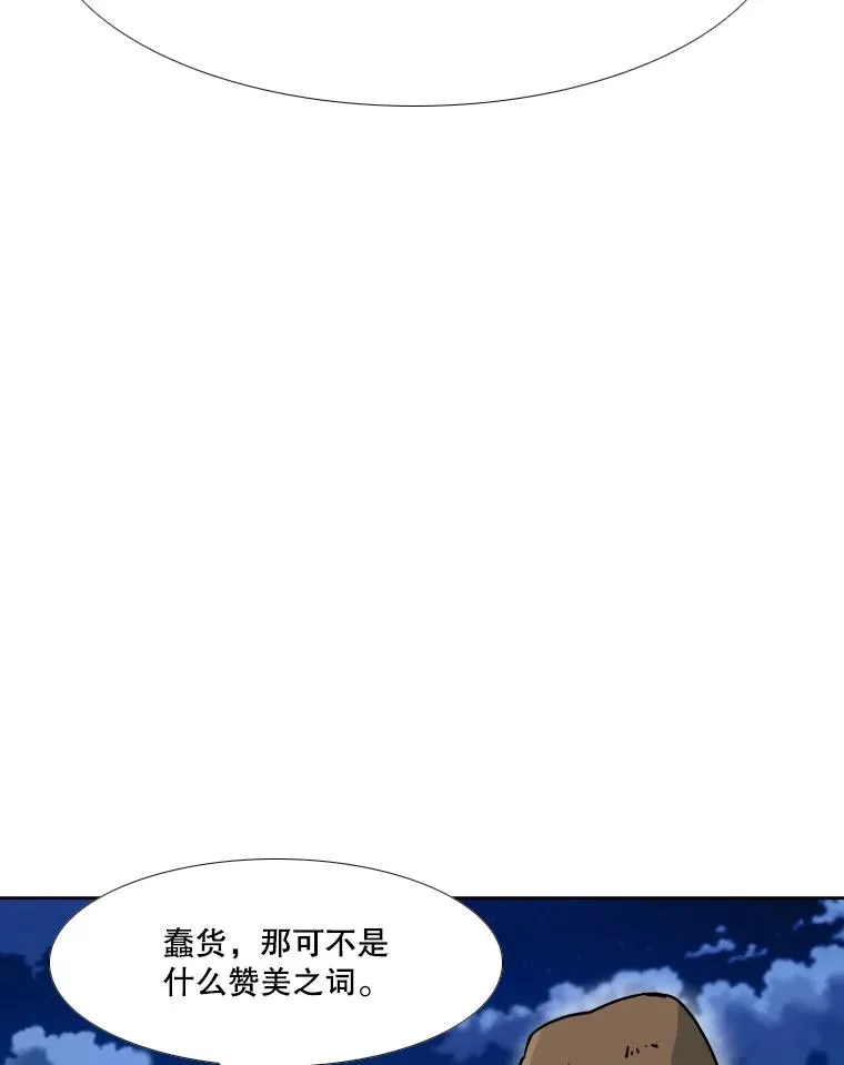 280.方鸿煜的计划81