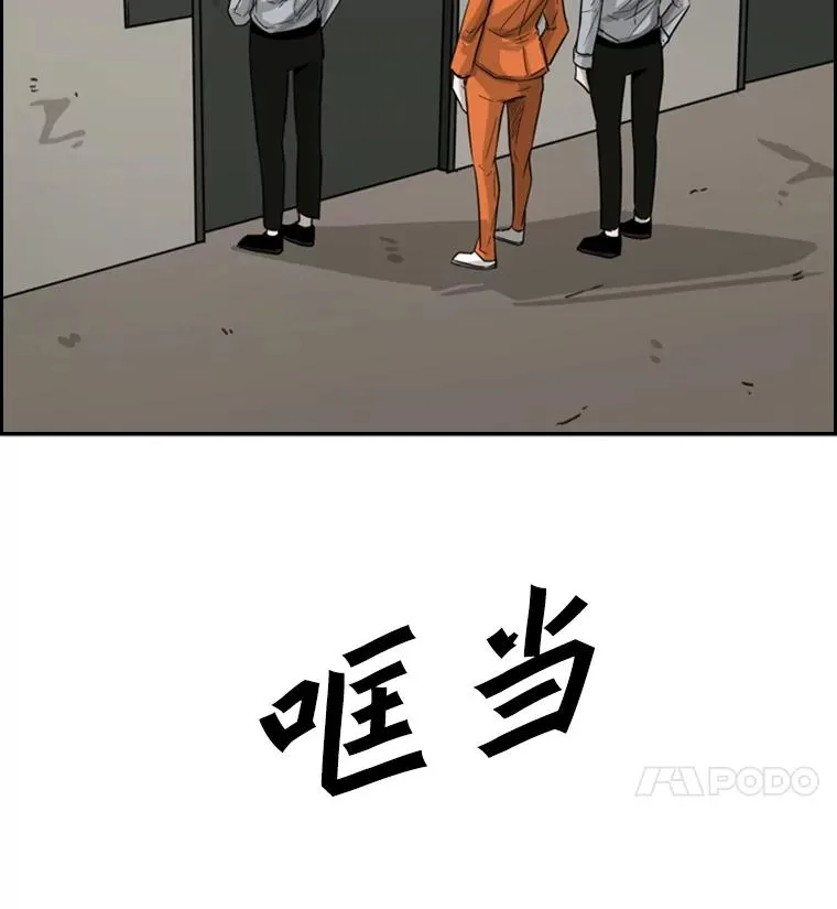 55.和平协议14