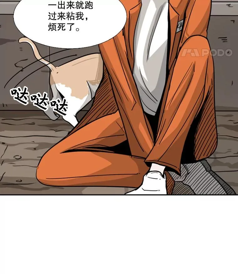 53.我叫苏胜宸95