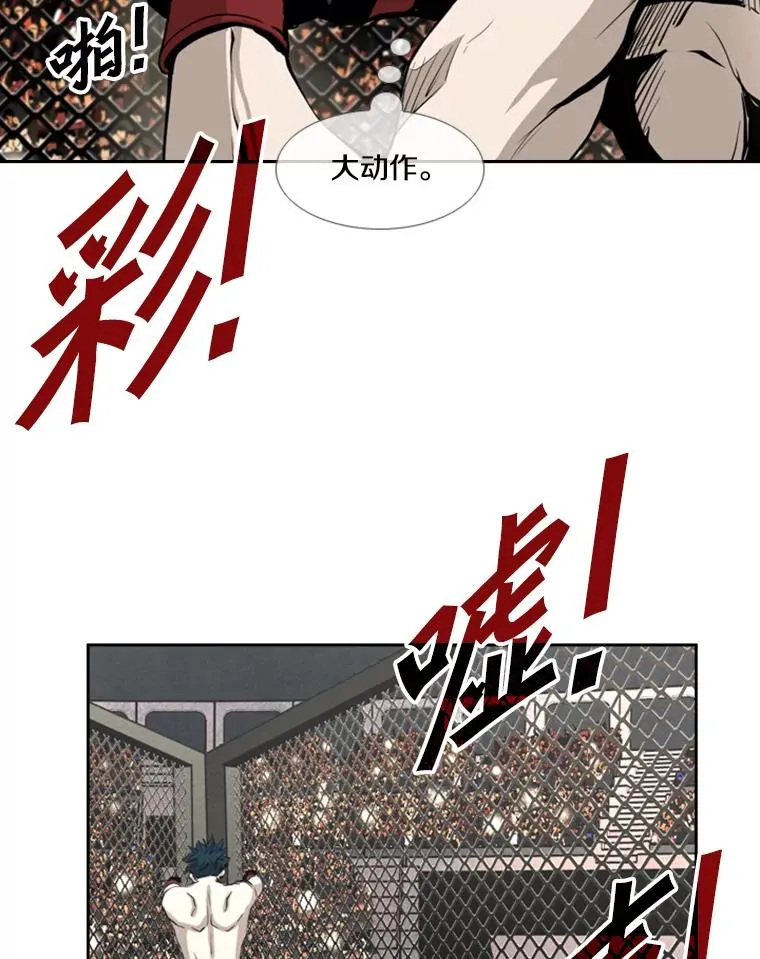 165.立不住的人设89