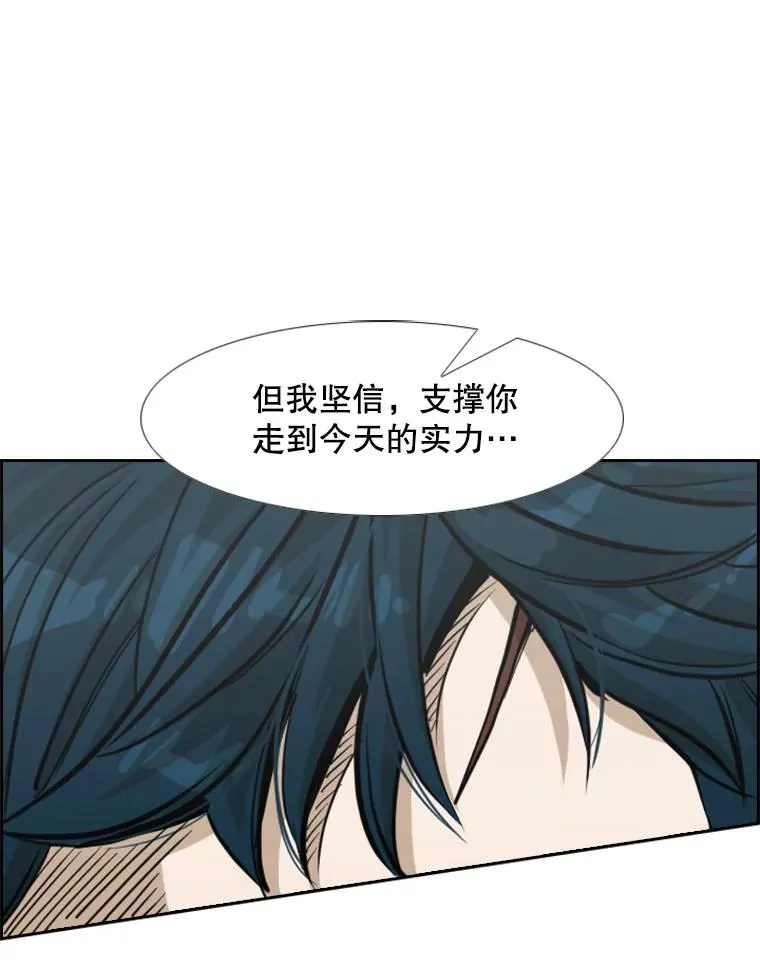 237.抉择66