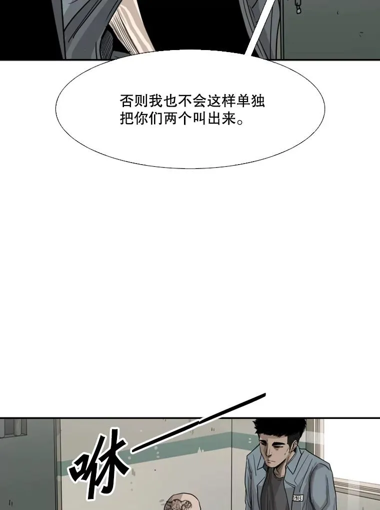 55.和平协议89