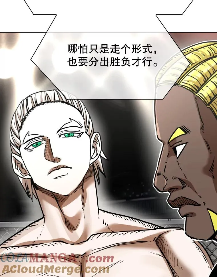 295.亚绪的胜利12